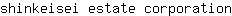 s***n