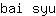 b***u