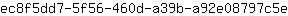 e***e