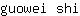 g***i