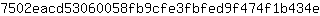 7***e