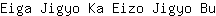 E***u