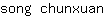 s***n