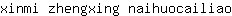 x***o