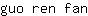 g***n