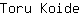 T***e
