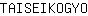 T***O