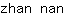 z***n