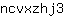 n***3