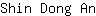 S***n