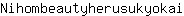 N***i