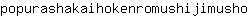 p***o