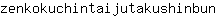 z***n