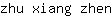 z***n
