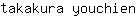 t***n