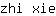 z***e