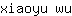 x***u