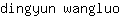 d***o