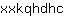 x***c