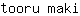 t***i