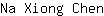 N***n