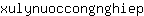 x***p