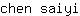 c***i