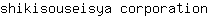 s***n