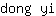 d***i