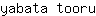 y***u