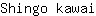 S***i