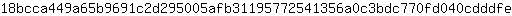 1***e