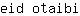 e***i