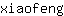 x***g