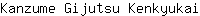 K***i
