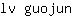 l***n