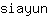 s***n