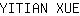 Y***E