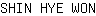 S***N