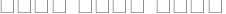 کاوه یوسف شاهی