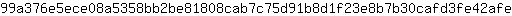 9***e