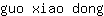 g***g
