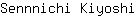 S***i