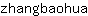 z***a
