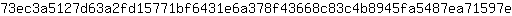 7***e
