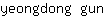 y***n