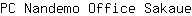 P***e