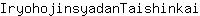 I***i