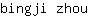 b***u
