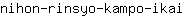 n***i